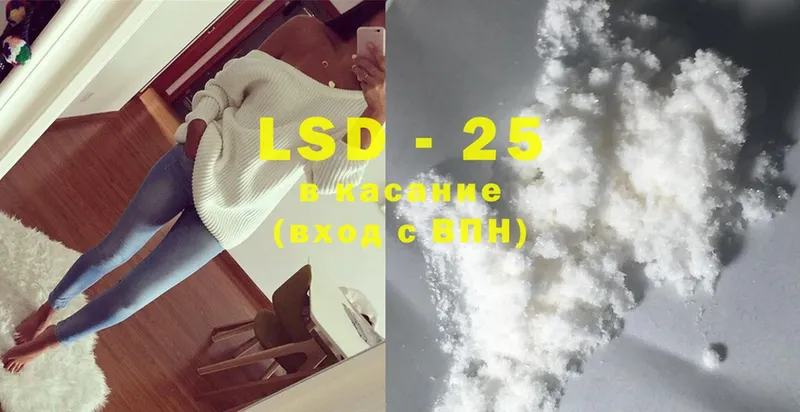 LSD-25 экстази ecstasy Барнаул