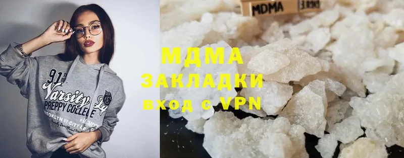 МДМА Molly  Барнаул 